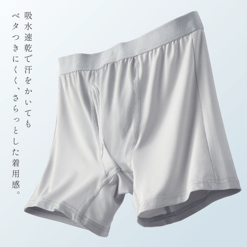 ひんやりメンズボクサーパンツ 2色組.|s4